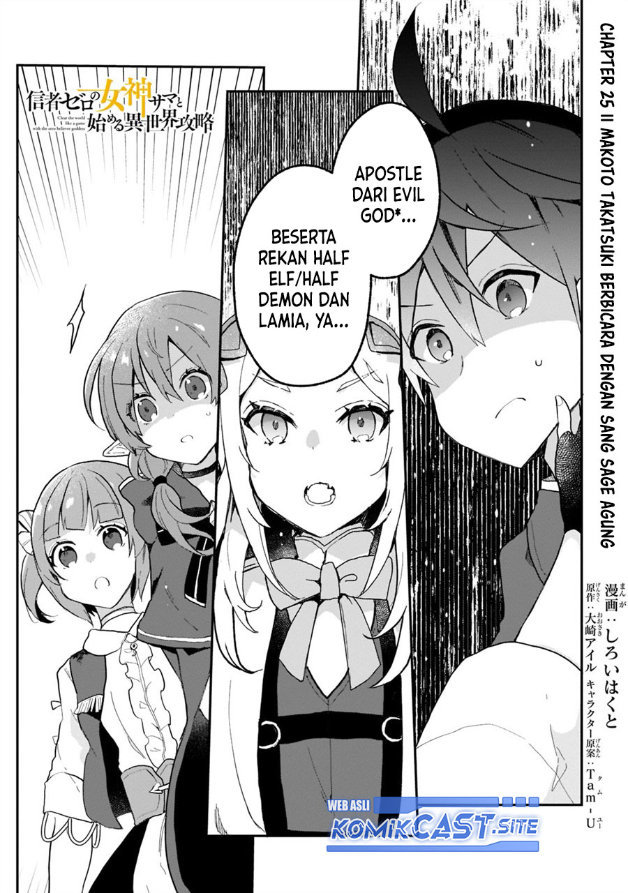 Shinja Zero no Megami-sama to Hajimeru Isekai Kouryaku Chapter 25 Gambar 3