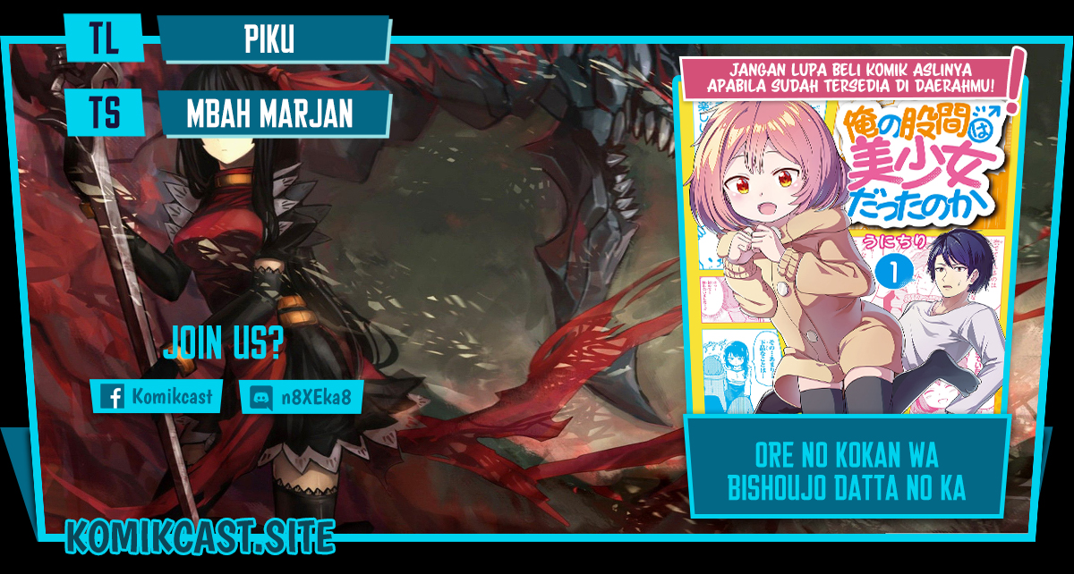 Baca Komik Ore no Kokan wa Bishoujo Datta no ka Chapter 21 Gambar 1