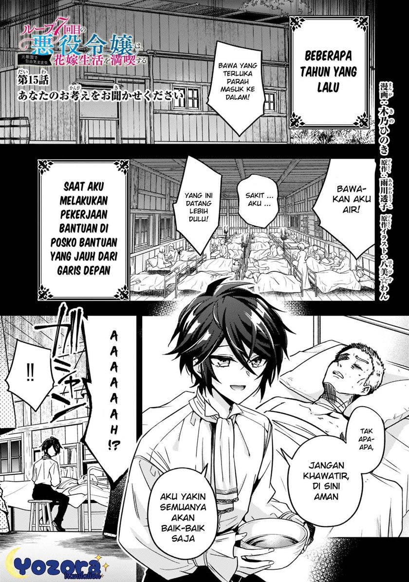 Baca Manga The Villainess Wants to Enjoy a Carefree Married Life in a Former Enemy Country in Her Seventh Loop! Chapter 15 Gambar 2