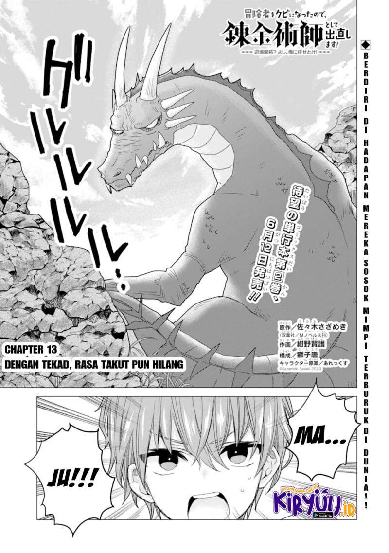 Baca Manga I was fired as an Adventurer, so I became an Alchemist!~ Frontier development? Alright, leave it to me! Chapter 13 Gambar 2