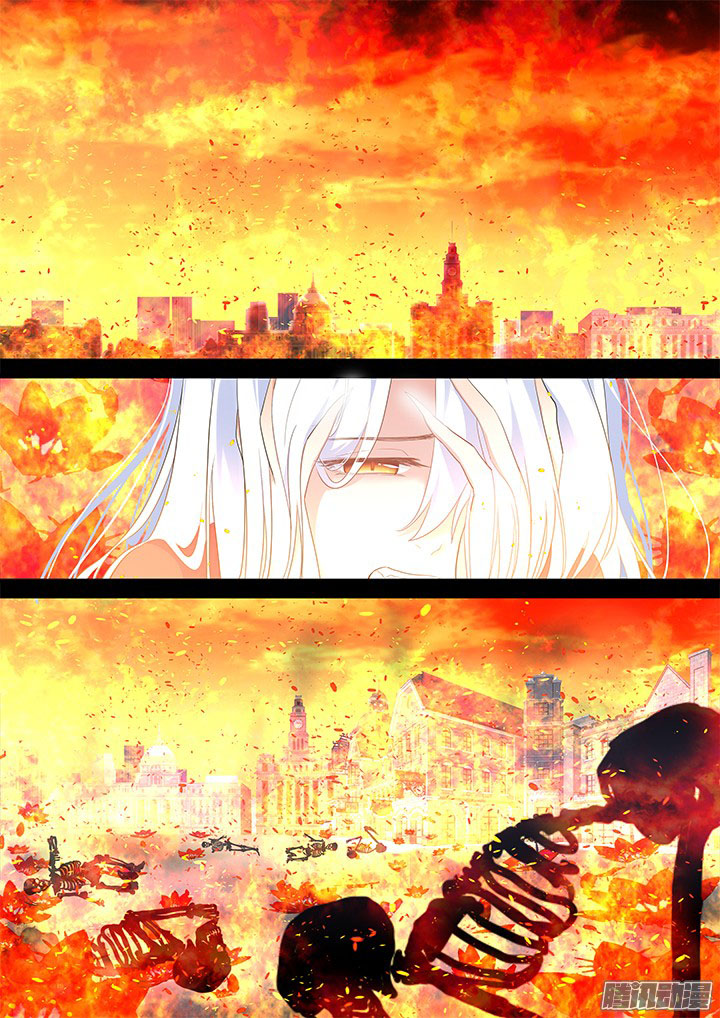 Yaoguai Mingdan Chapter 312 Gambar 4