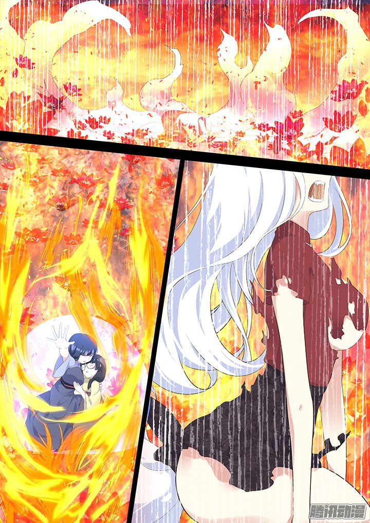 Yaoguai Mingdan Chapter 312 Gambar 5