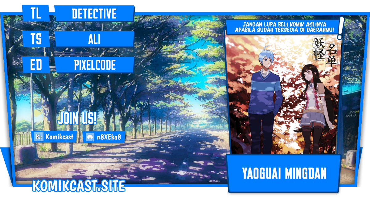 Komik Yaoguai Mingdan Chapter 311 gambar nomor 1