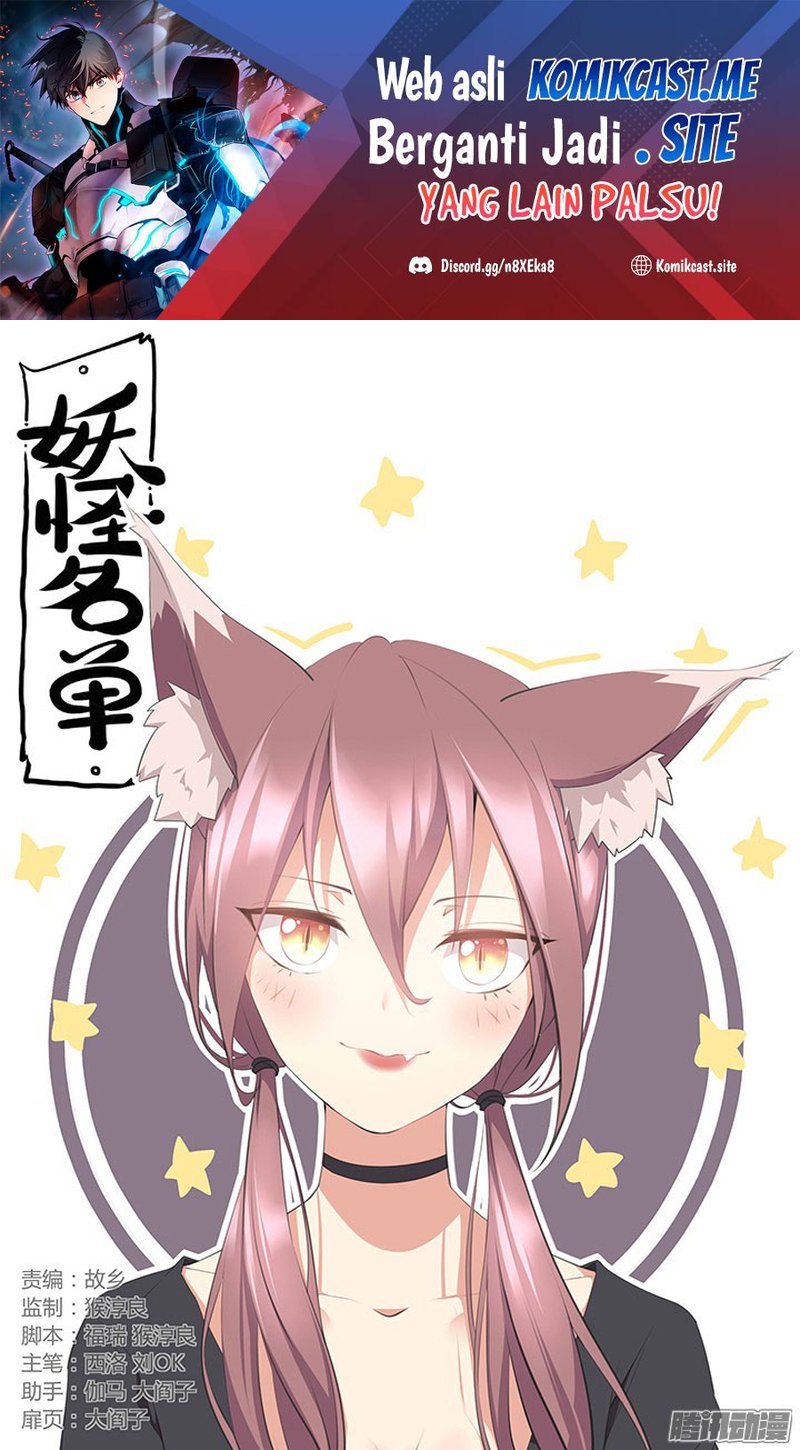 Manhua Yaoguai Mingdan Chapter 311 gambar nomor 2