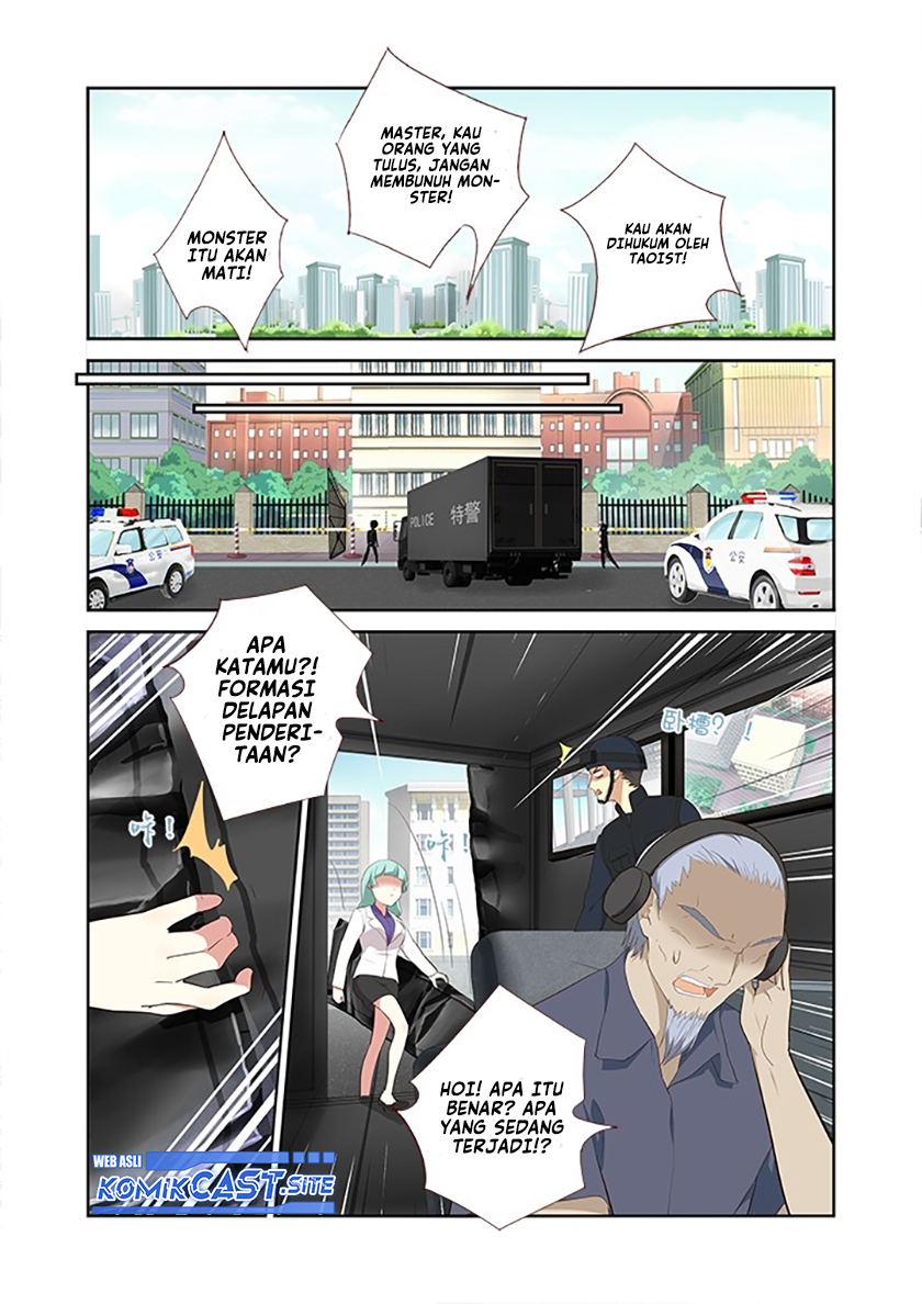 Yaoguai Mingdan Chapter 307 Gambar 5