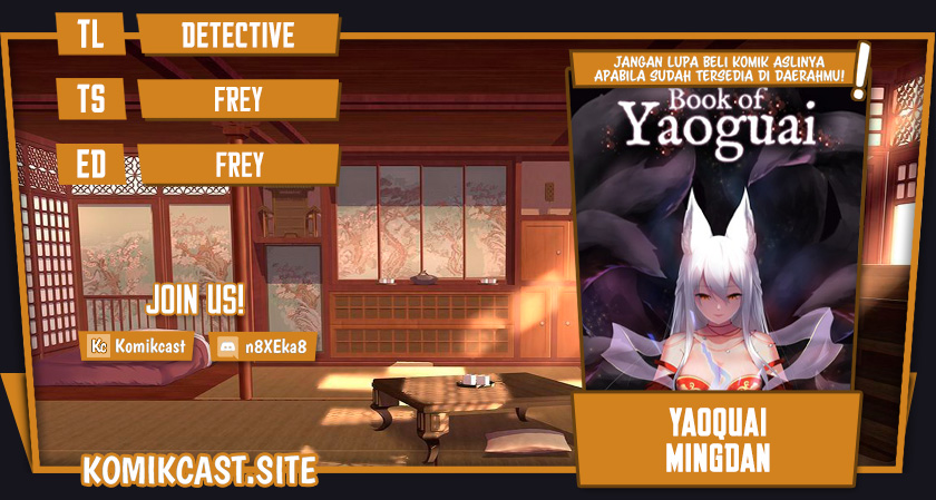 Komik Yaoguai Mingdan Chapter 306 gambar nomor 1