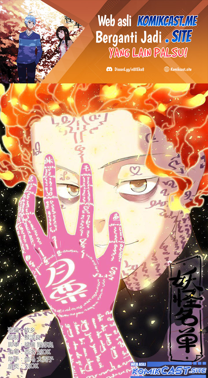 Baca Manhua Yaoguai Mingdan Chapter 300 Gambar 2