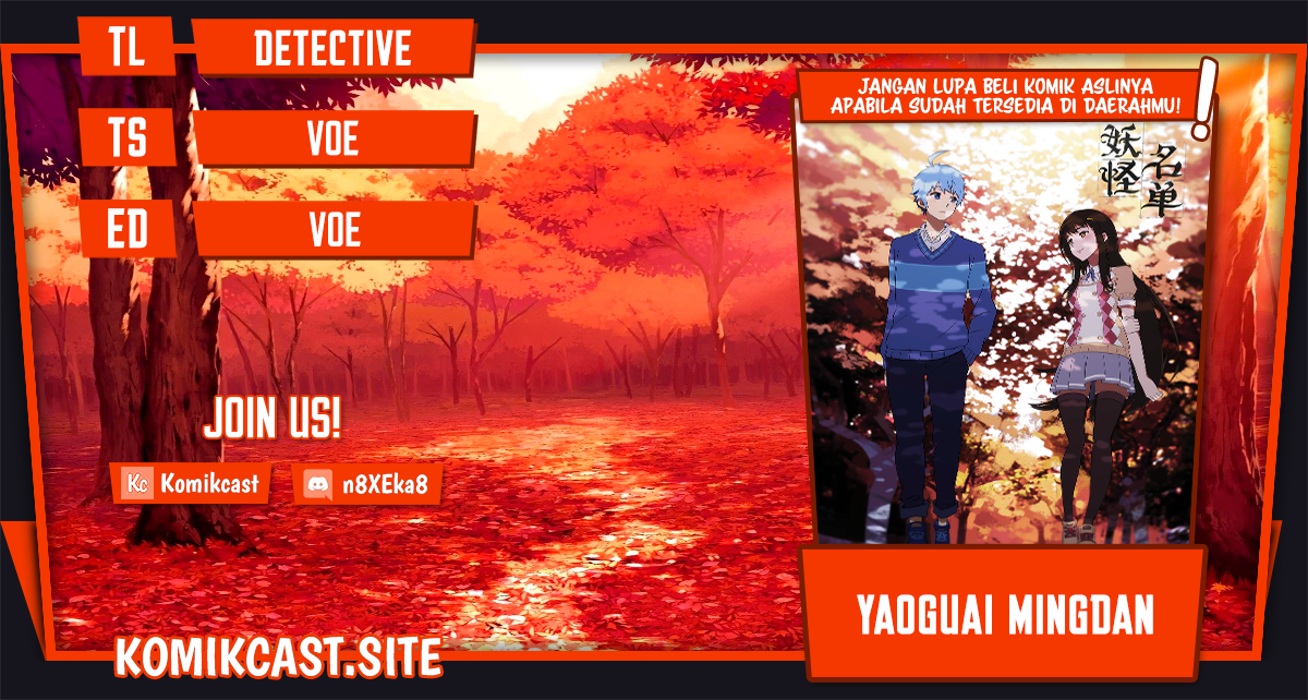 Komik Yaoguai Mingdan Chapter 298 gambar nomor 1
