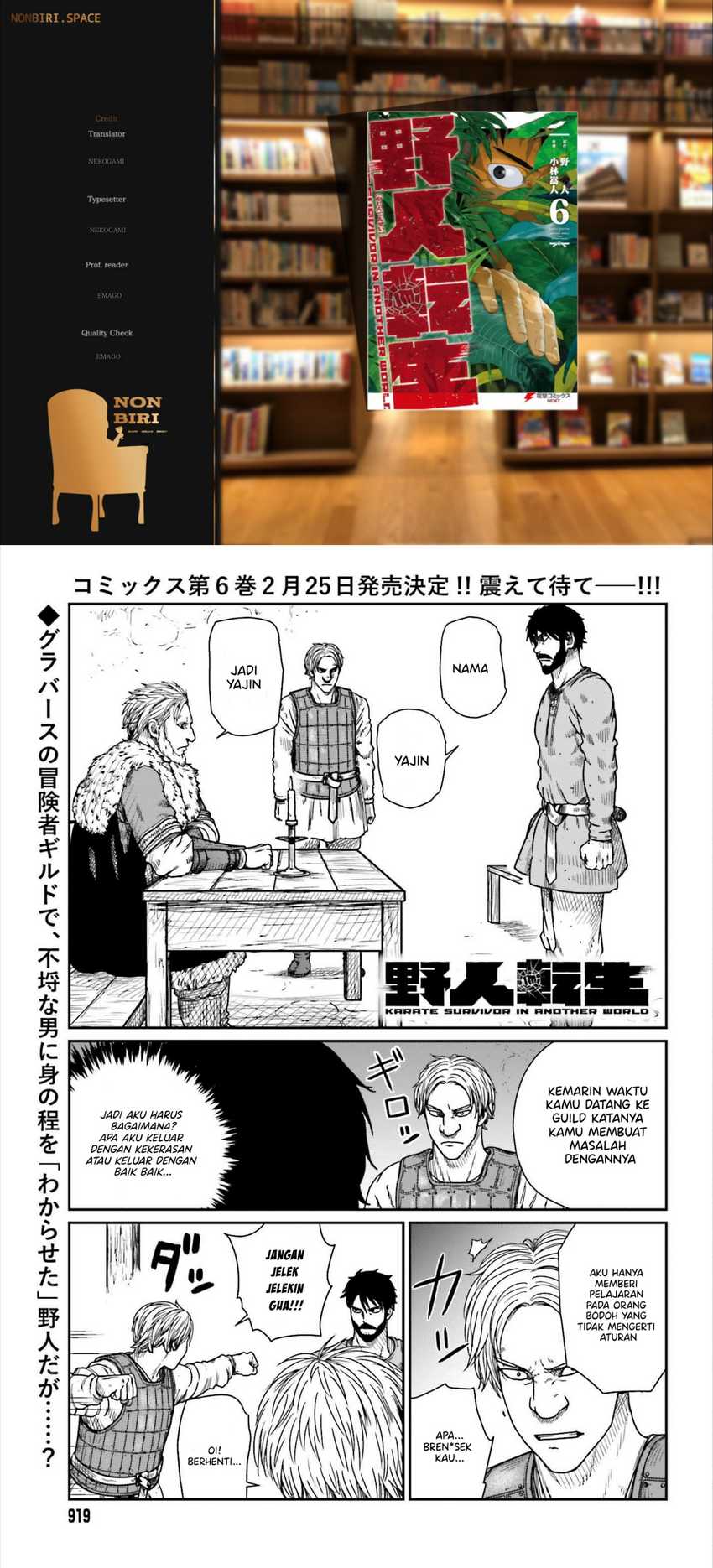 Baca Komik Yajin Tensei: Karate Survivor in Another World Chapter 37 Gambar 1