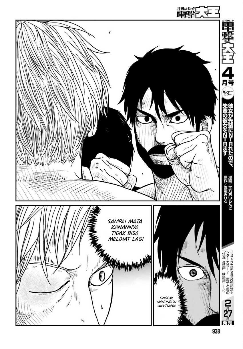 Yajin Tensei: Karate Survivor in Another World Chapter 37 Gambar 20