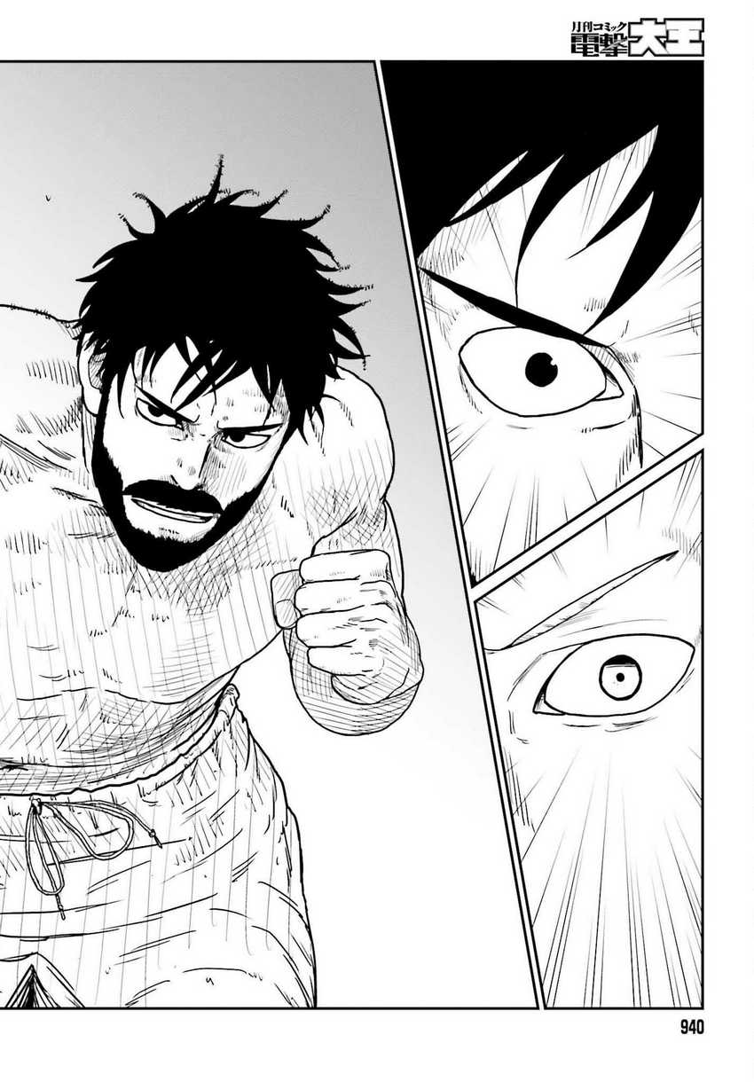 Yajin Tensei: Karate Survivor in Another World Chapter 37 Gambar 22