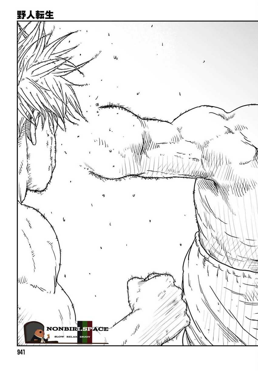 Yajin Tensei: Karate Survivor in Another World Chapter 37 Gambar 23