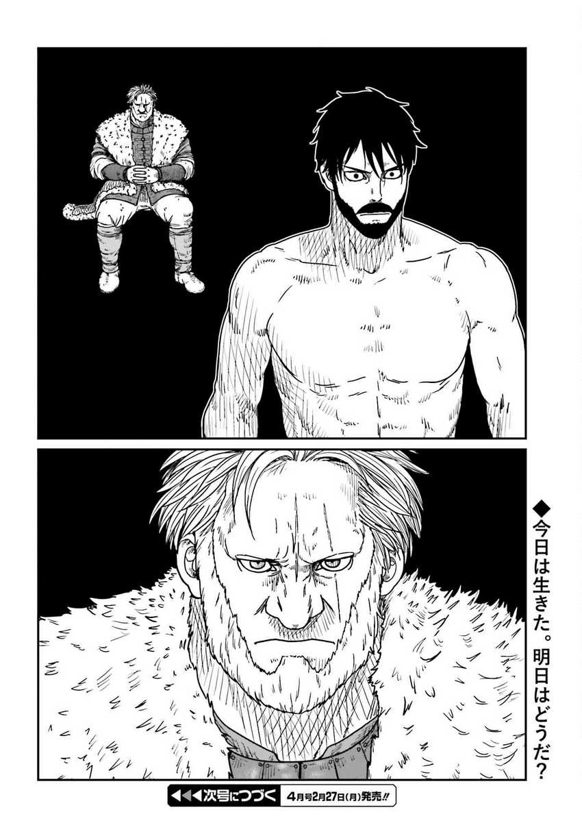 Yajin Tensei: Karate Survivor in Another World Chapter 37 Gambar 28