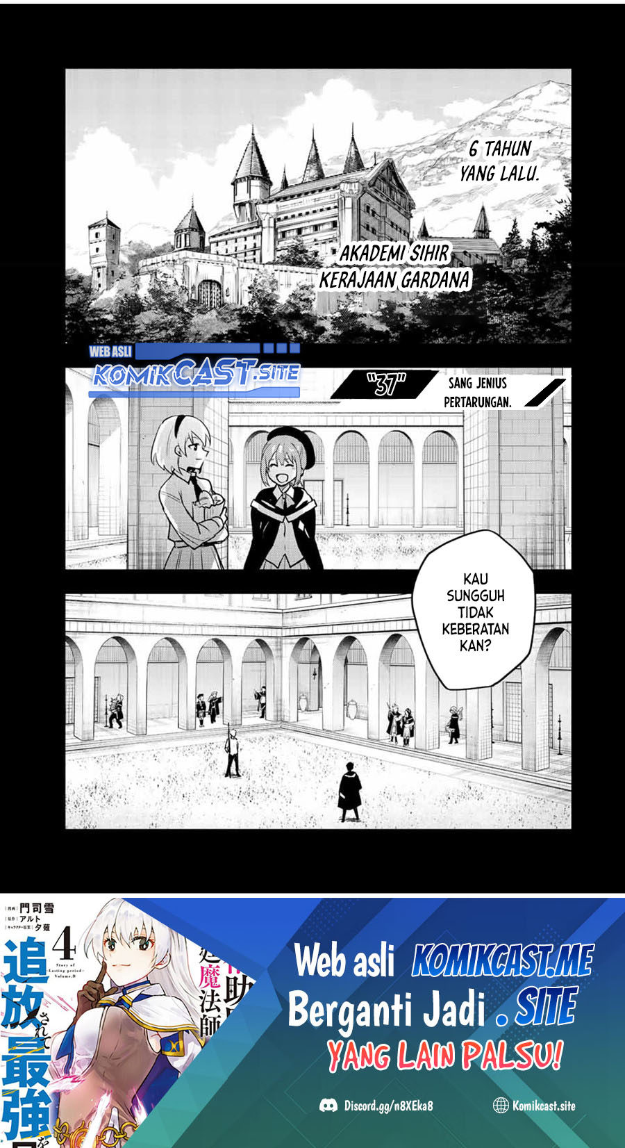 Baca Manga A Court Magician, Who Was Focused On Supportive Magic Because His Allies Were Too Weak, Aims To Become The Strongest After Being Banished Chapter 37 Gambar 2