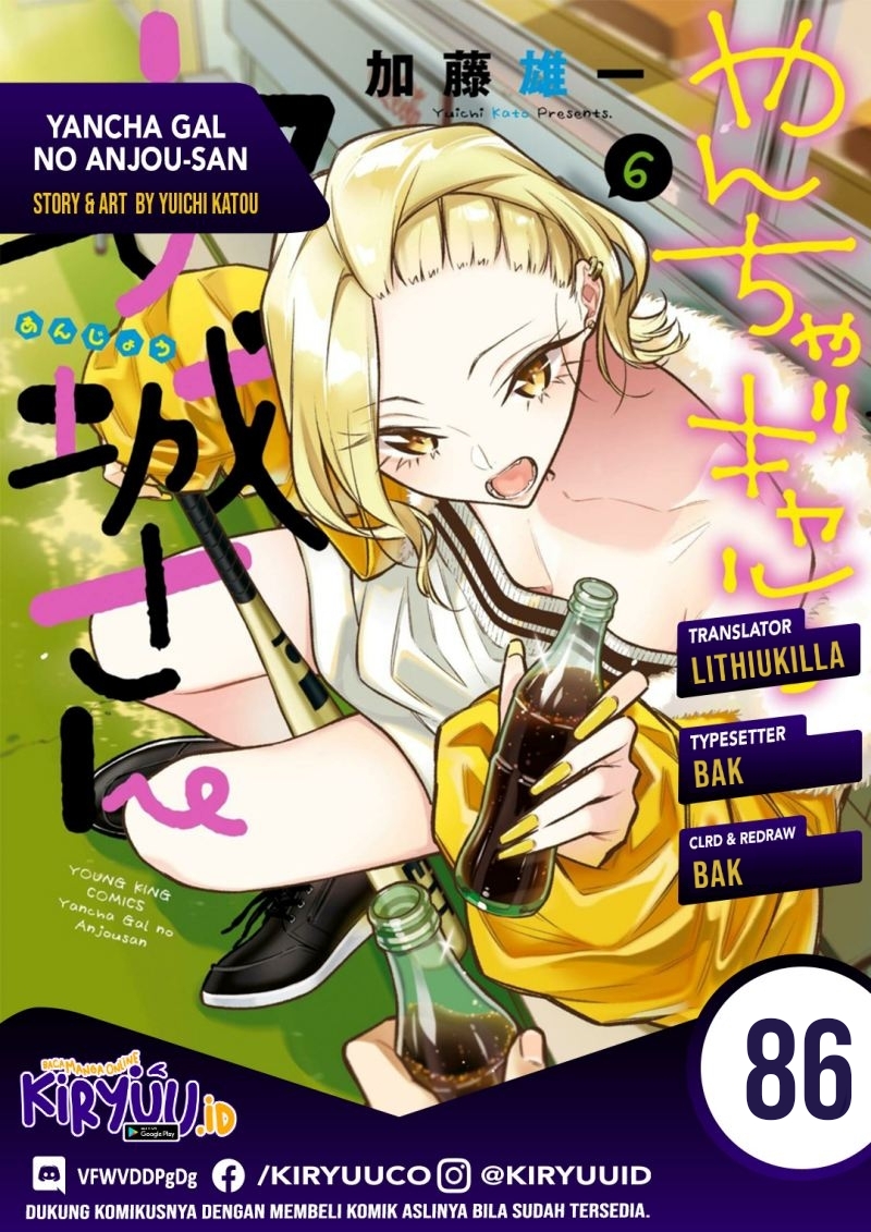 Baca Komik Yancha Gal no Anjou-san Chapter 86 Gambar 1