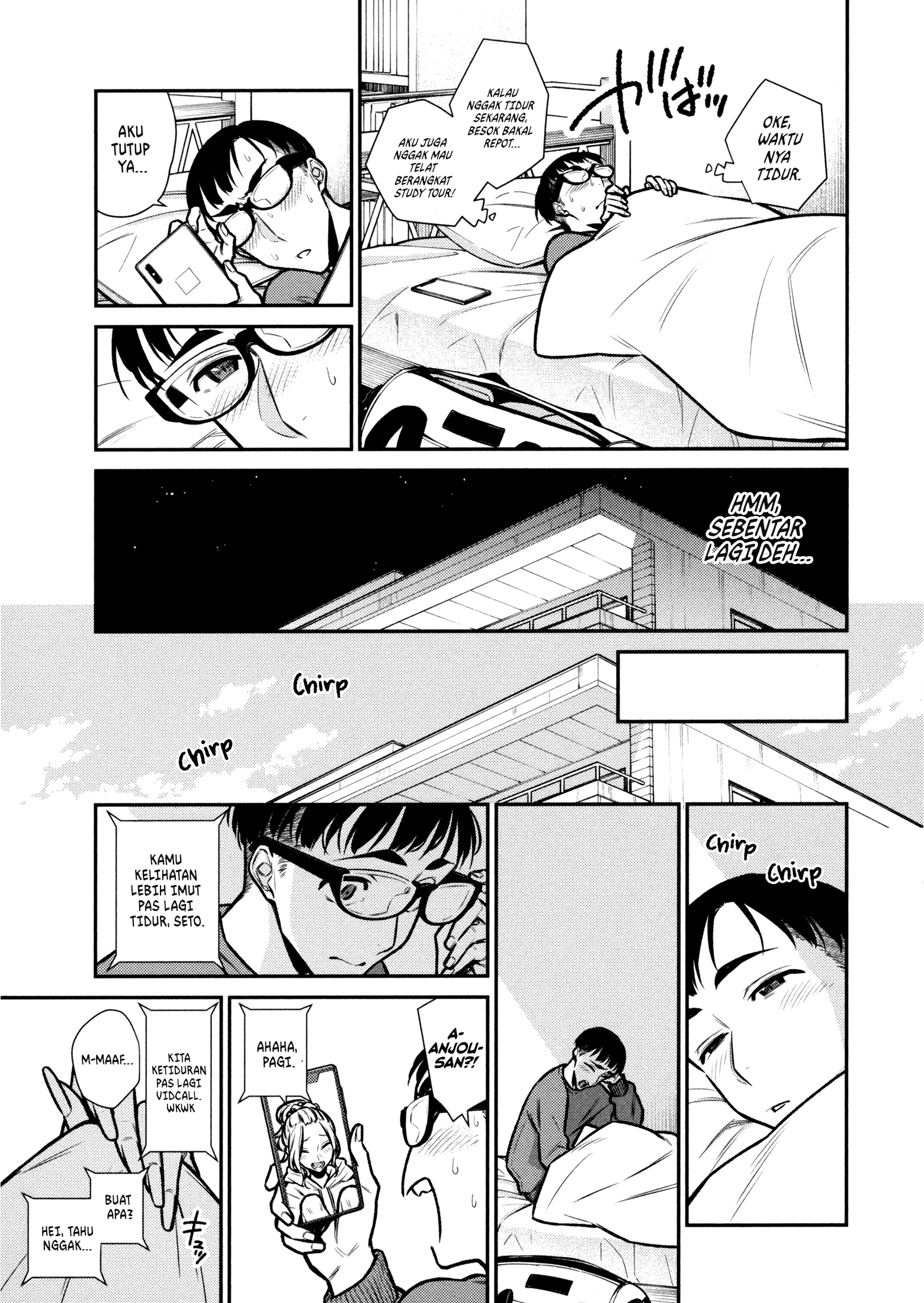 Yancha Gal no Anjou-san Chapter 86 Gambar 13