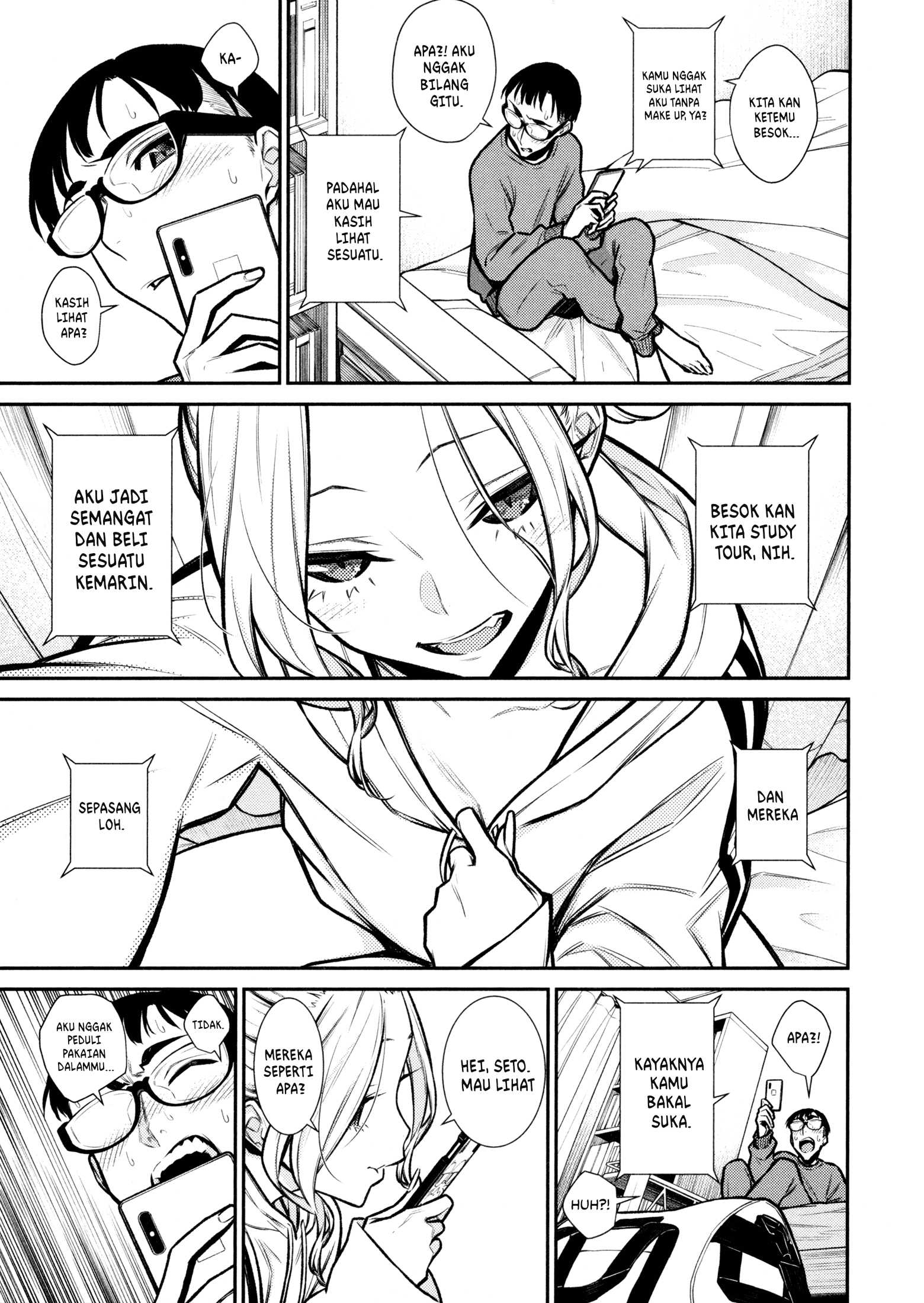 Yancha Gal no Anjou-san Chapter 86 Gambar 6