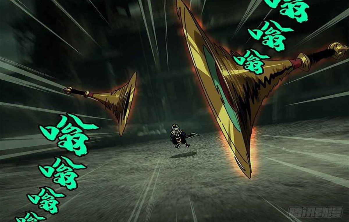 Da Xiang Wuxing Chapter 90 Gambar 5