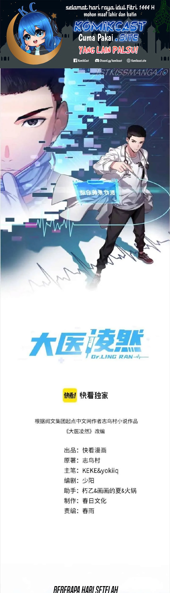 Baca Manhua Great Doctor Ling Ran Chapter 68 Gambar 2