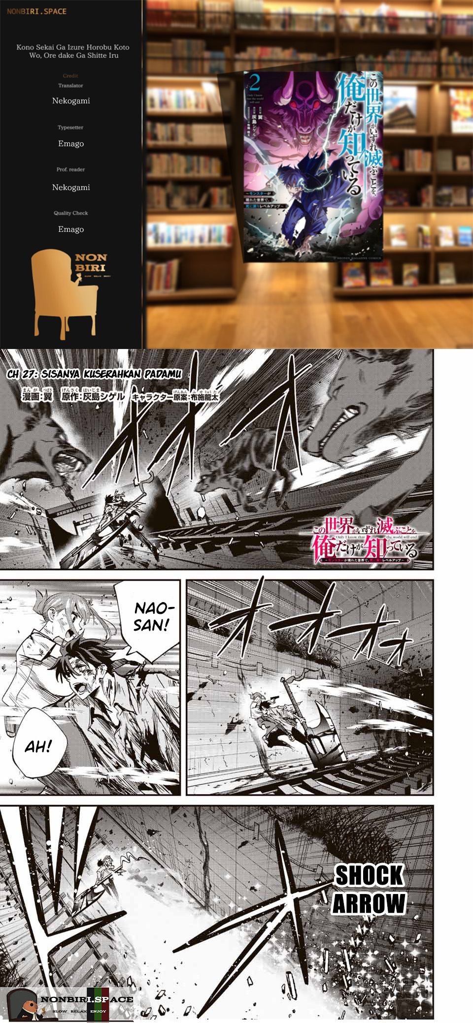 Baca Komik Kono Sekai ga Izure Horobu Koto wo, Ore dake ga Shitte Iru Chapter 27 Gambar 1
