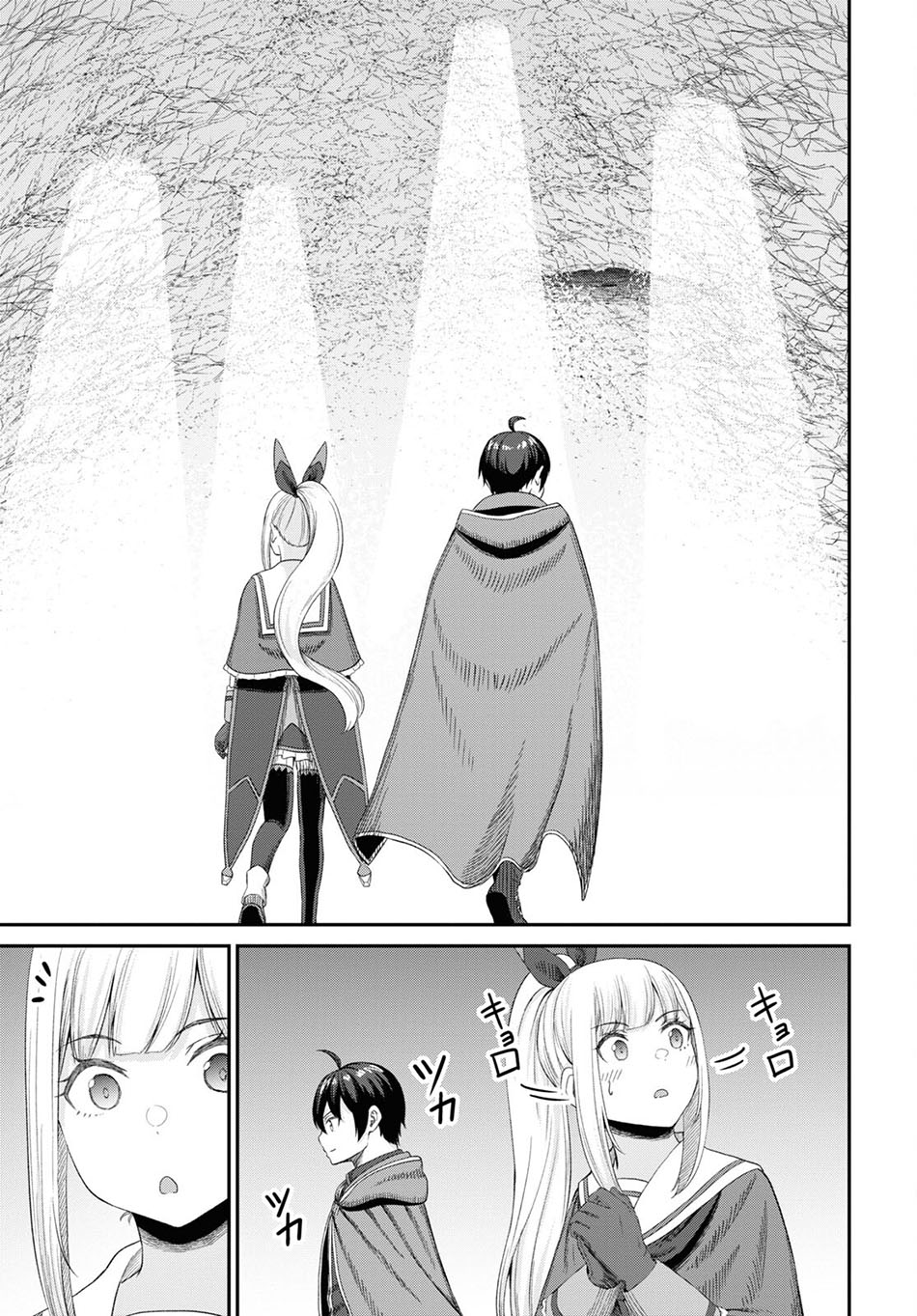 Sacchi Sarenai Saikyou Shoku Rule Breaker Chapter 22 Gambar 30