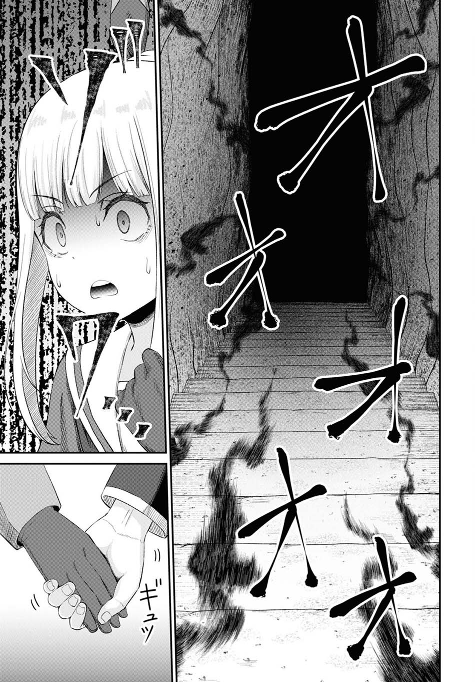 Sacchi Sarenai Saikyou Shoku Rule Breaker Chapter 22 Gambar 34