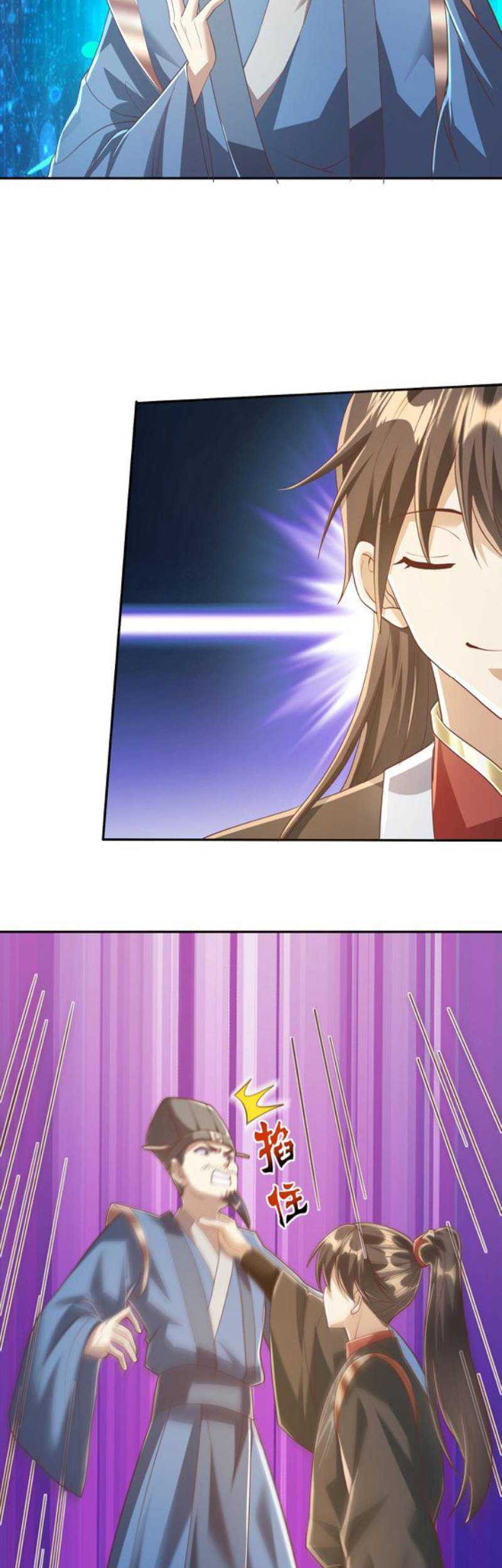It’s Over! The Queen’s Soft Rice Husband is Actually Invincible Chapter 114 Gambar 4