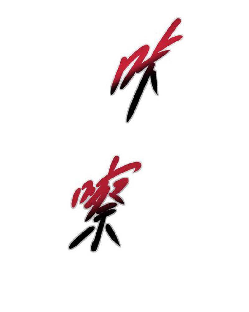 It’s Over! The Queen’s Soft Rice Husband is Actually Invincible Chapter 114 Gambar 9