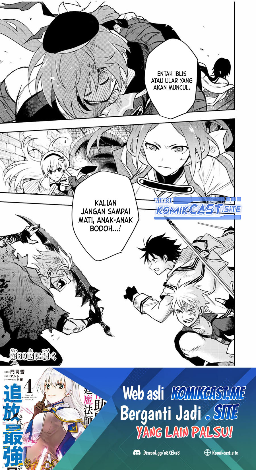 A Court Magician, Who Was Focused On Supportive Magic Because His Allies Were Too Weak, Aims To Become The Strongest After Being Banished Chapter 38 Gambar 18