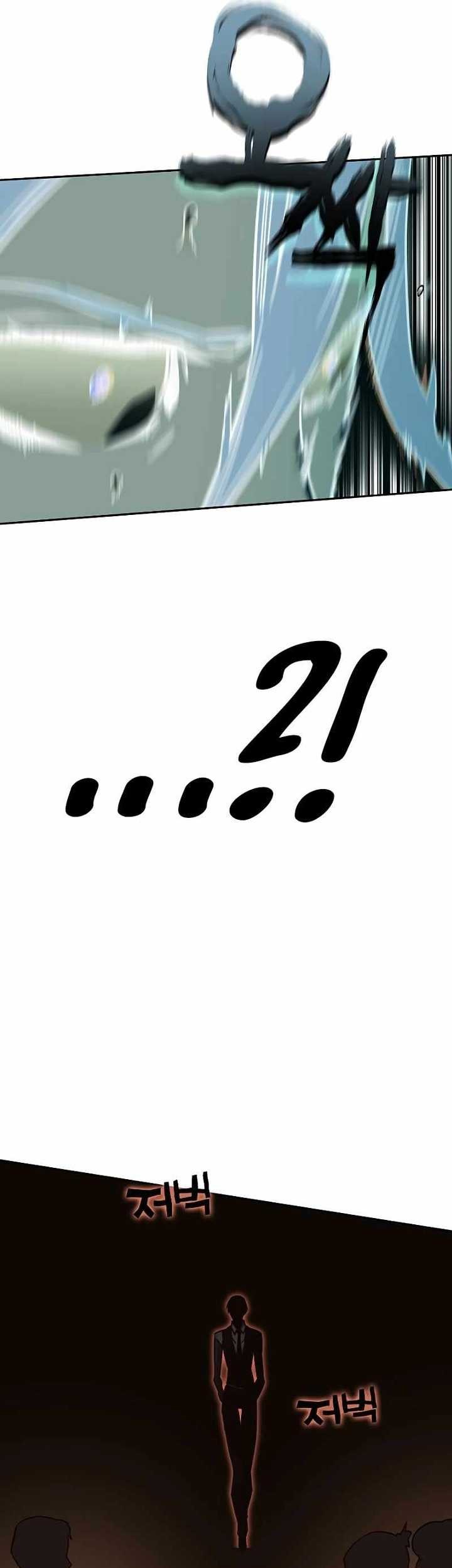 X Ash Chapter 77 Gambar 52