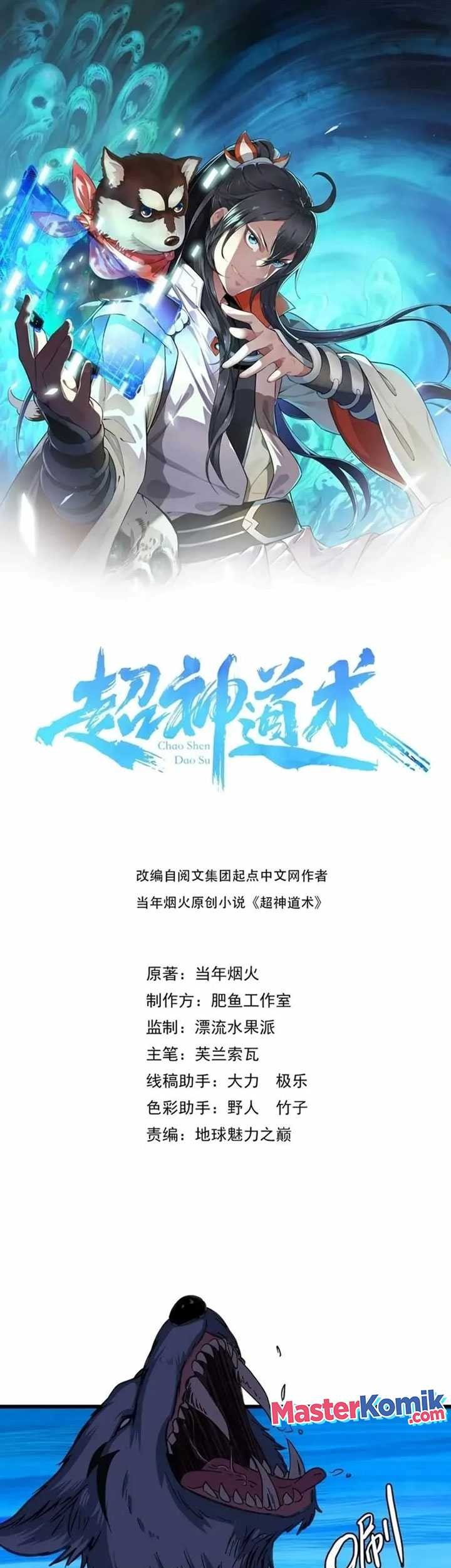 Baca Manhua Supreme Taoist (2021) Chapter 75 Gambar 2