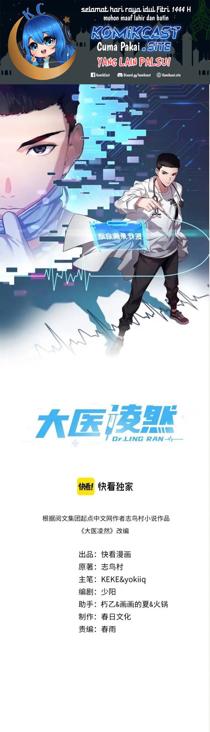 Baca Manhua Great Doctor Ling Ran Chapter 69 Gambar 2