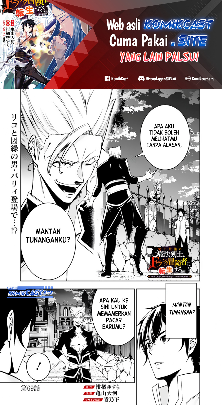 Baca Manga Shijou Saikyou no Mahou Kenshi, F Rank Boukensha ni Tensei Suru Chapter 69 Gambar 2
