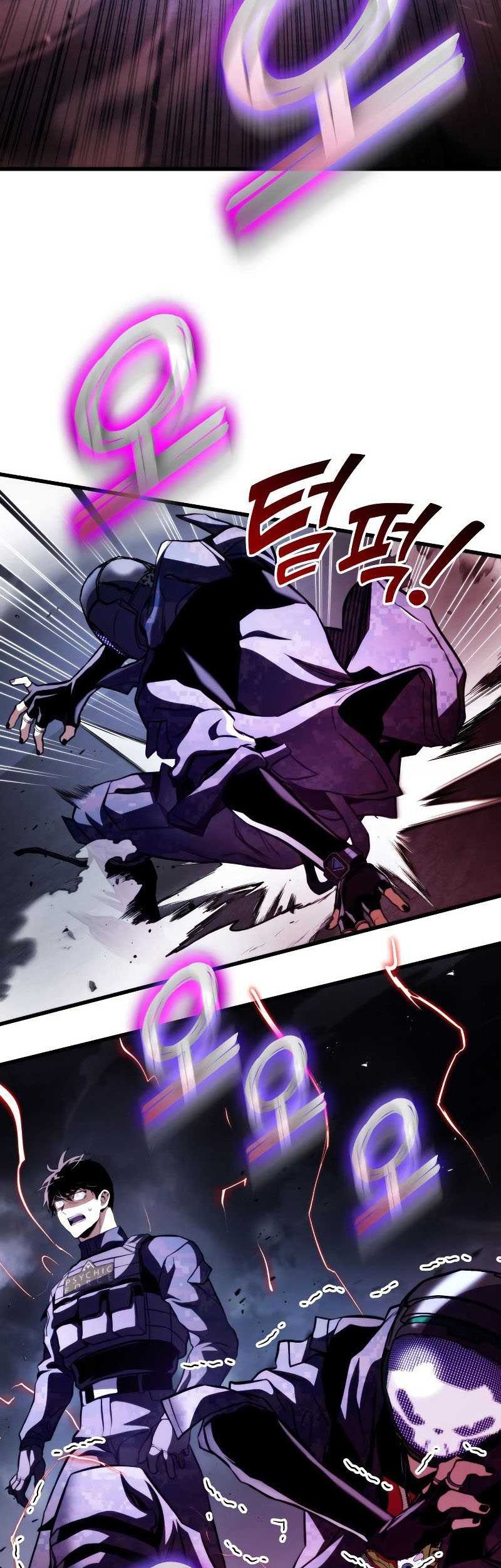 Kill The Dragon Chapter 57 Gambar 36
