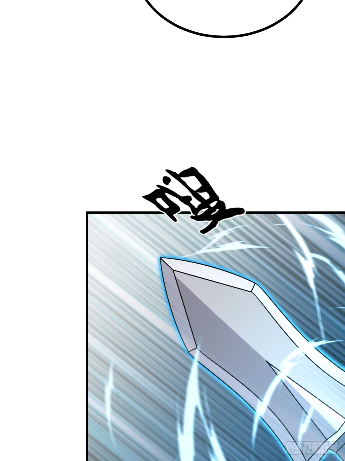 Invincible After a Hundred Years of Seclusion Chapter 87 Gambar 16