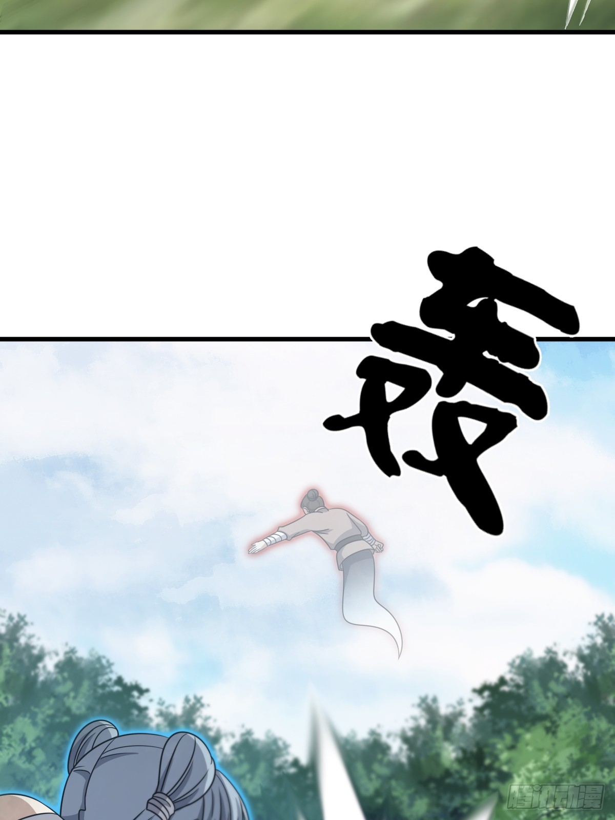 Invincible After a Hundred Years of Seclusion Chapter 87 Gambar 20