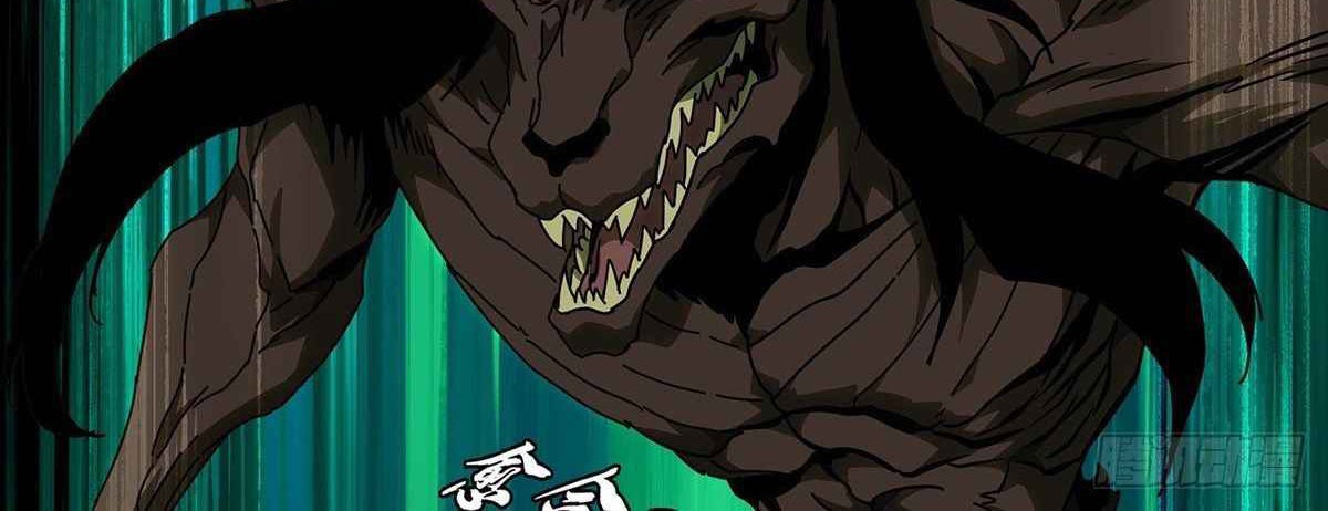 Da Xiang Wuxing Chapter 91 Gambar 34
