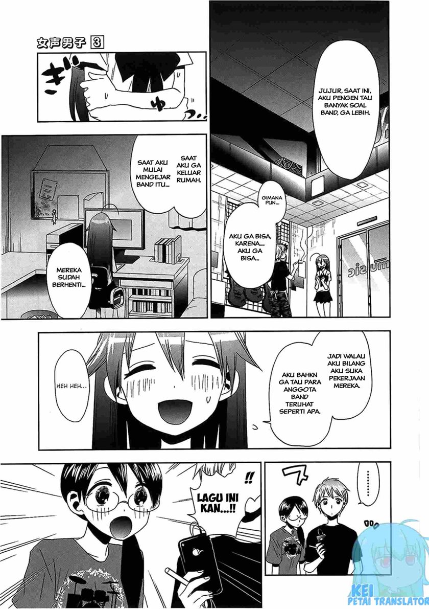 Josei Danshi Chapter 16 Gambar 5