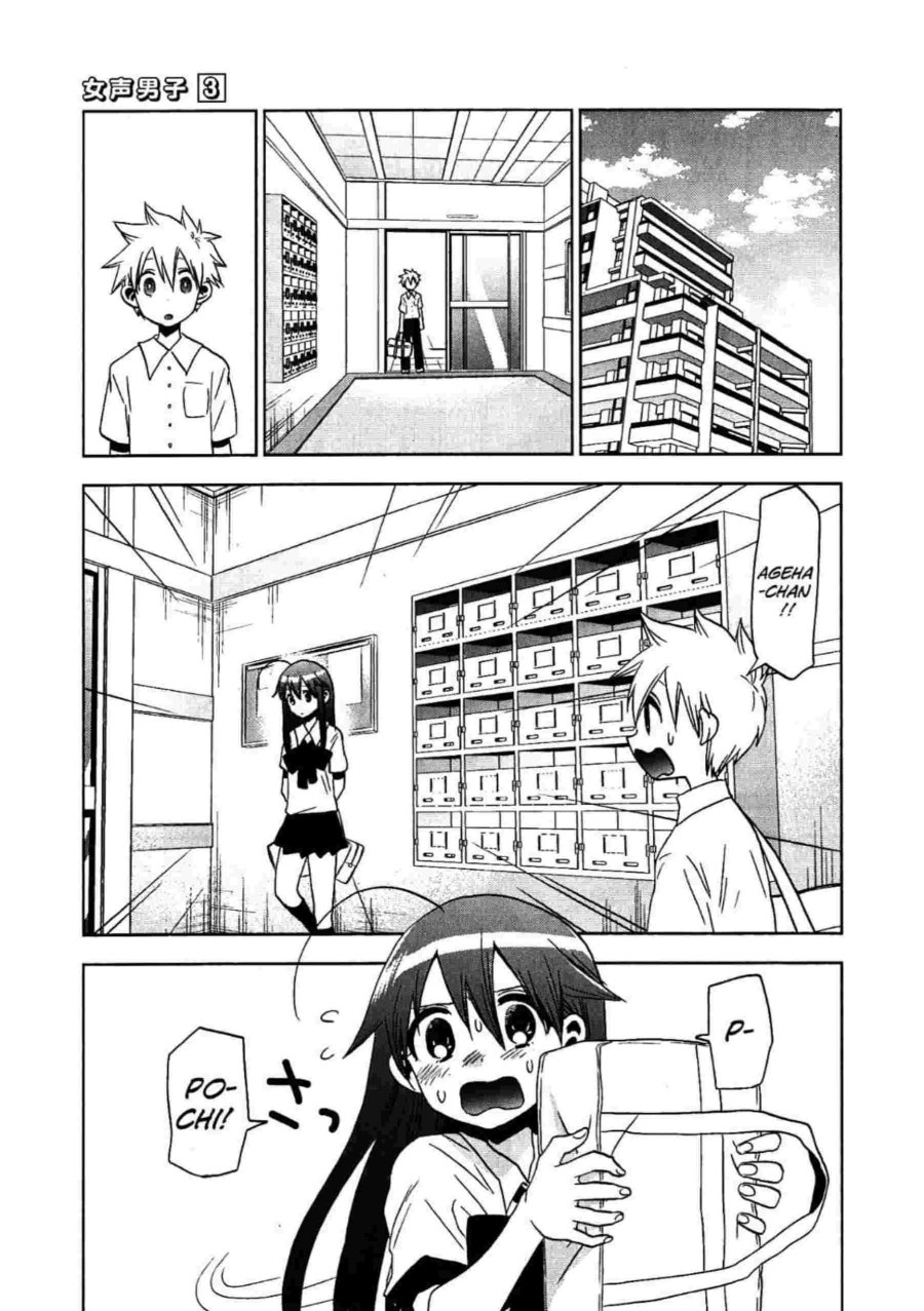 Josei Danshi Chapter 15 Gambar 14