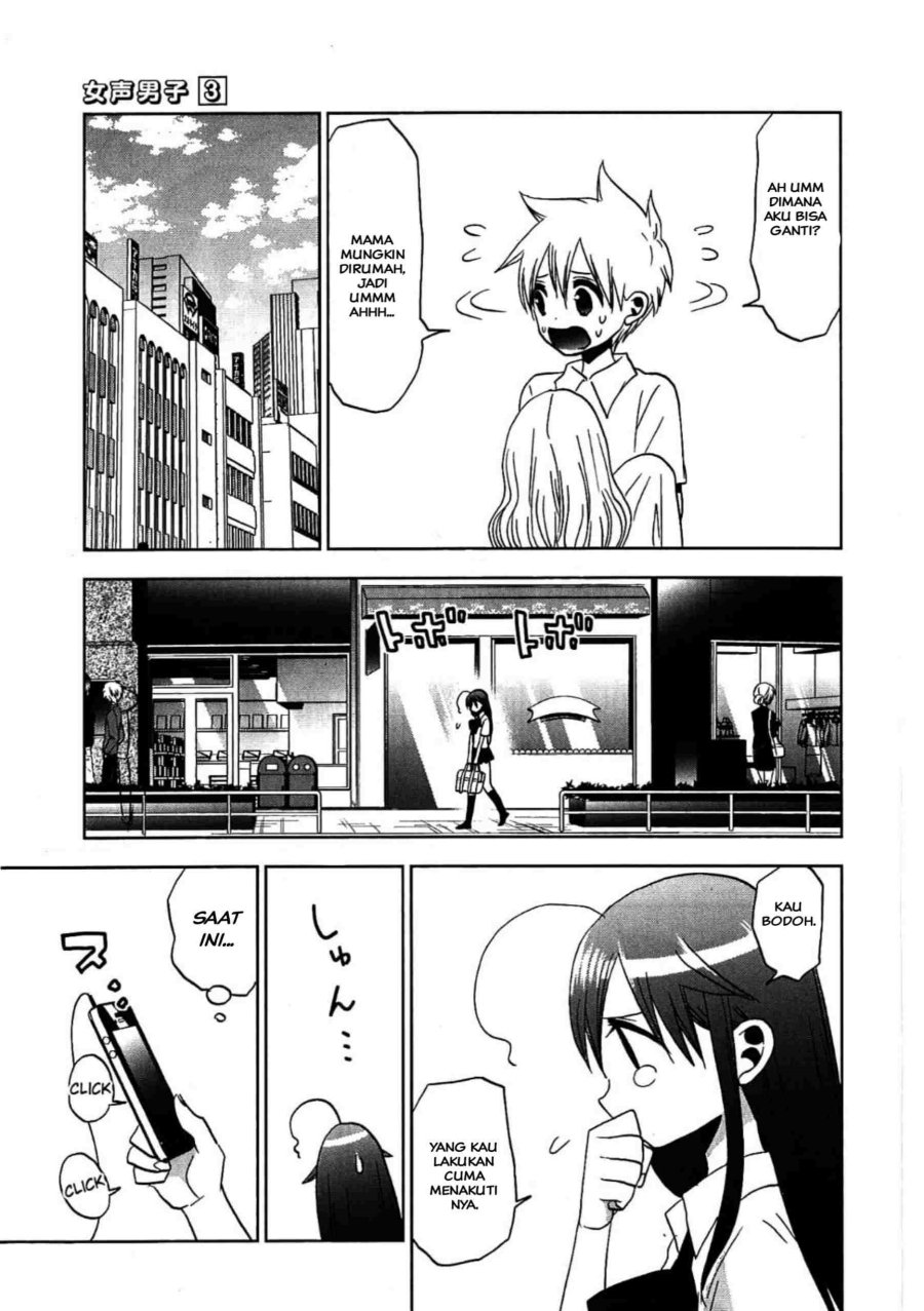 Josei Danshi Chapter 15 Gambar 18