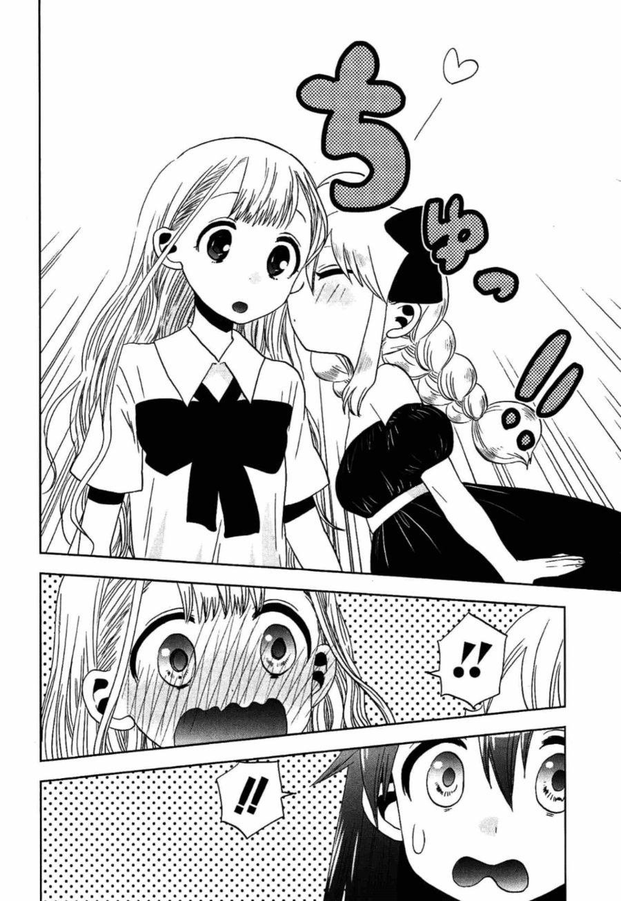 Josei Danshi Chapter 14 Gambar 10