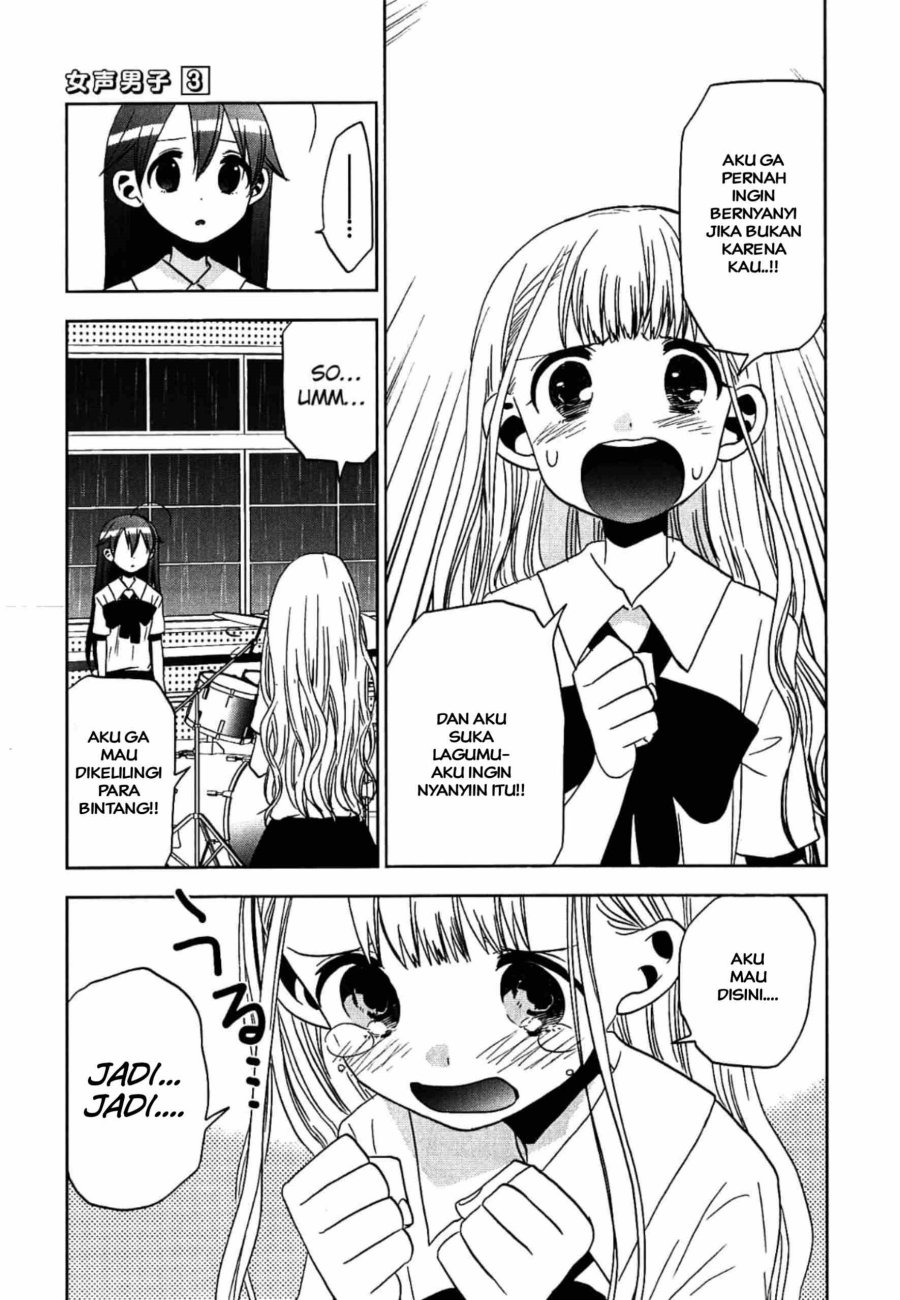 Josei Danshi Chapter 14 Gambar 13