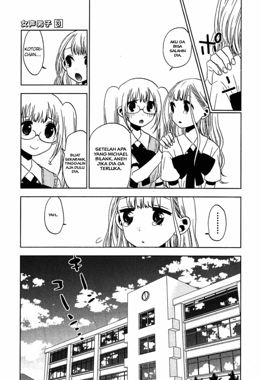 Josei Danshi Chapter 14 Gambar 15