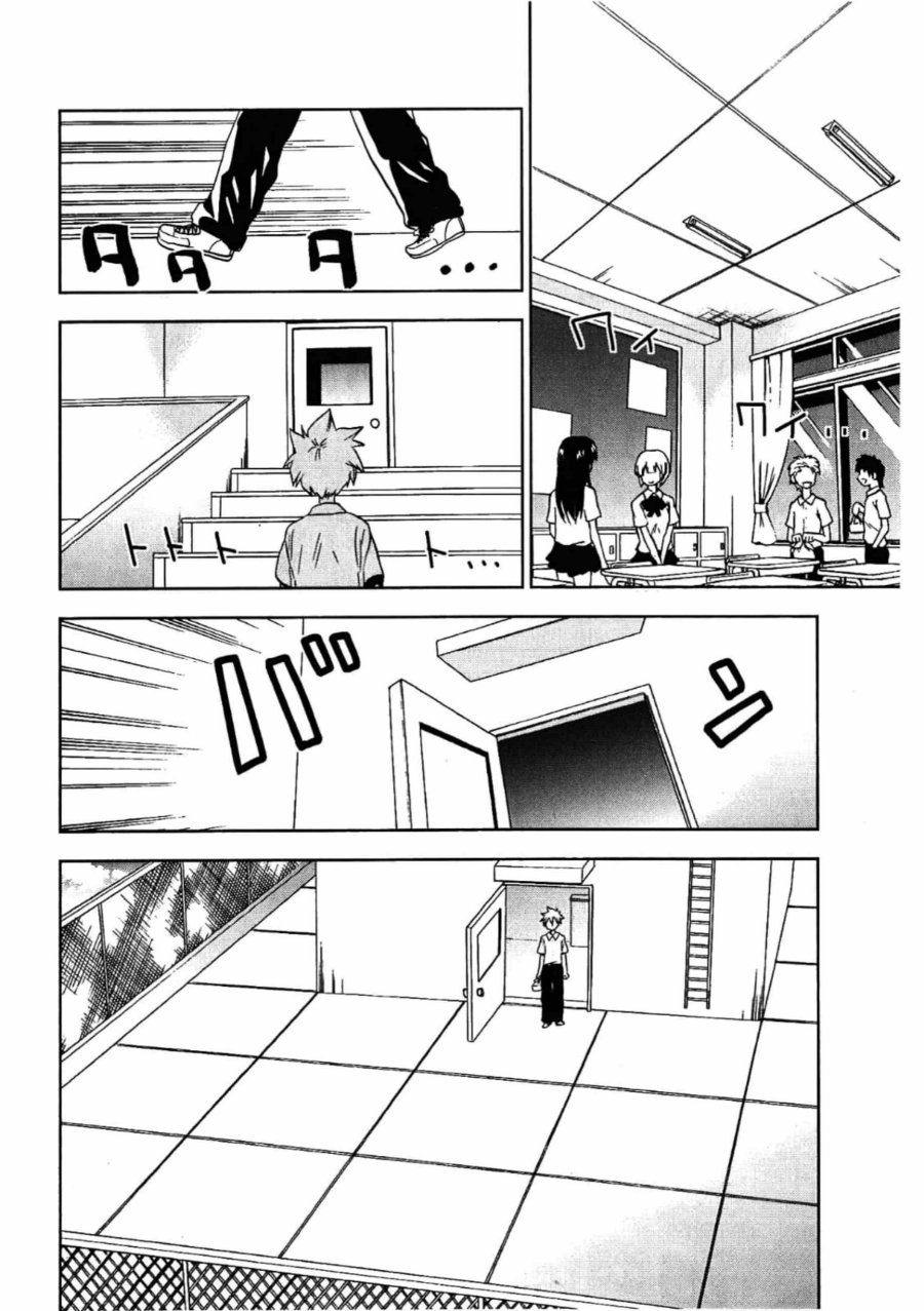 Josei Danshi Chapter 14 Gambar 16