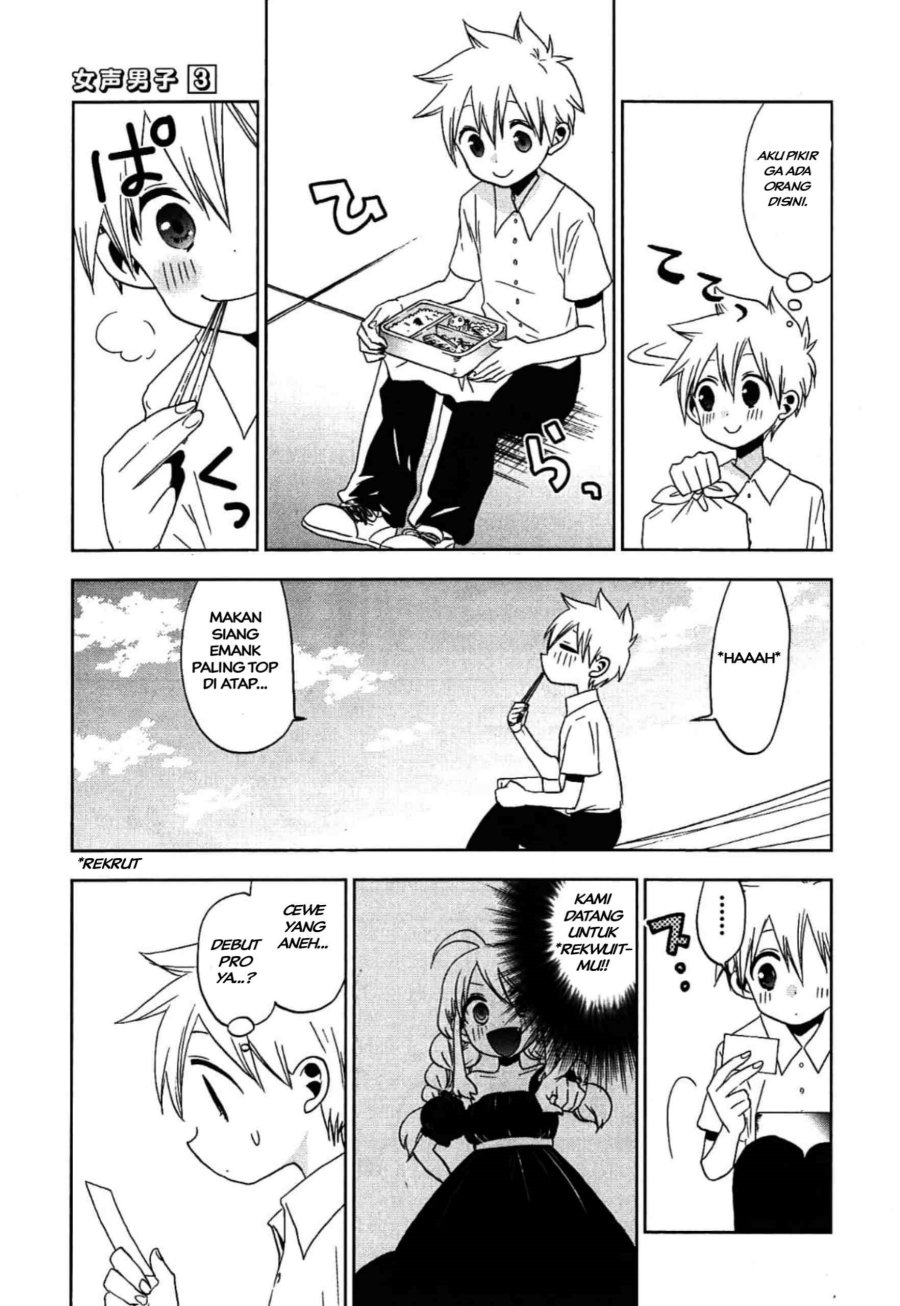 Josei Danshi Chapter 14 Gambar 17