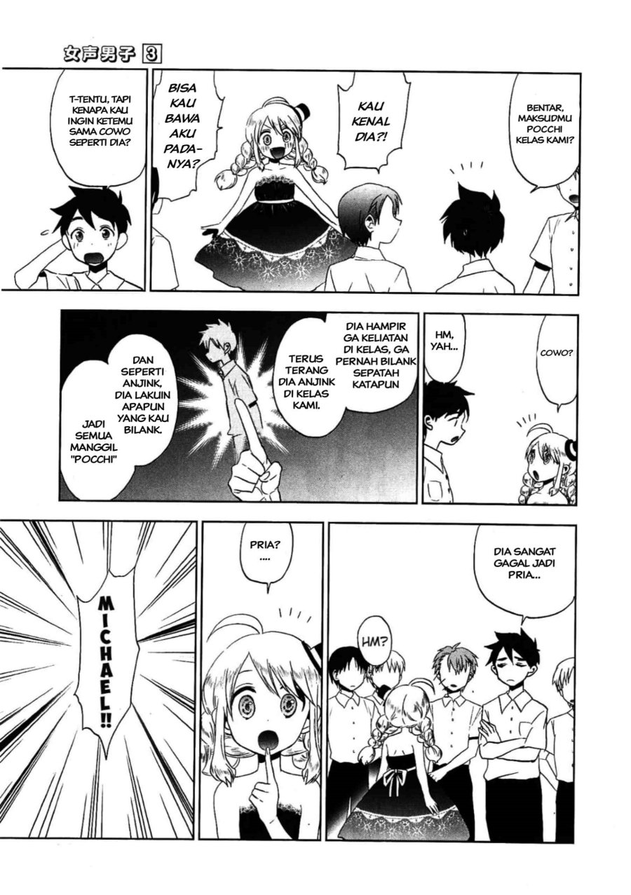 Josei Danshi Chapter 14 Gambar 23