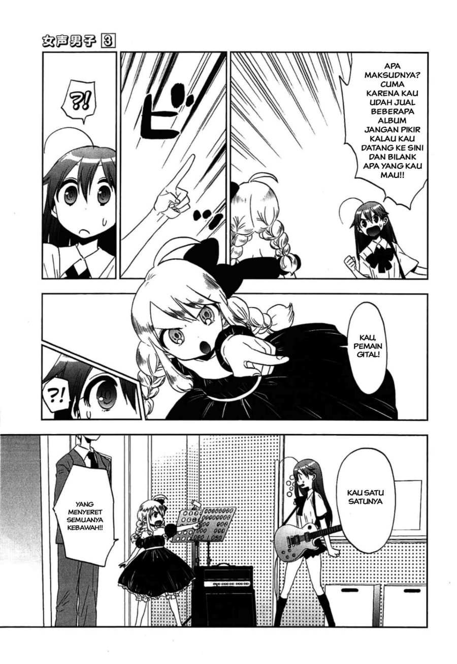 Josei Danshi Chapter 14 Gambar 3