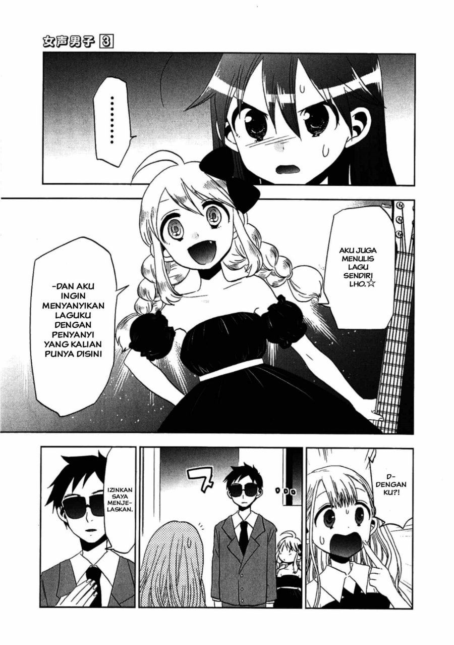 Josei Danshi Chapter 14 Gambar 7