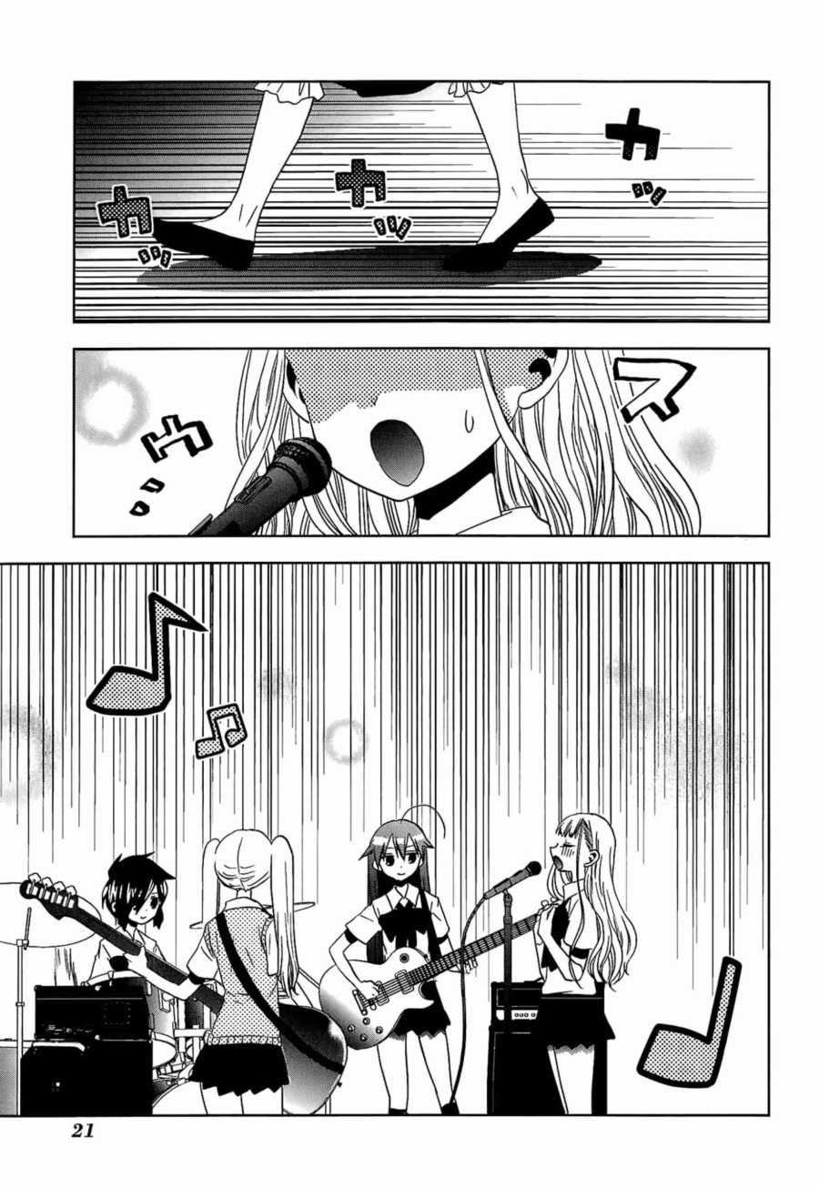 Josei Danshi Chapter 13 Gambar 21
