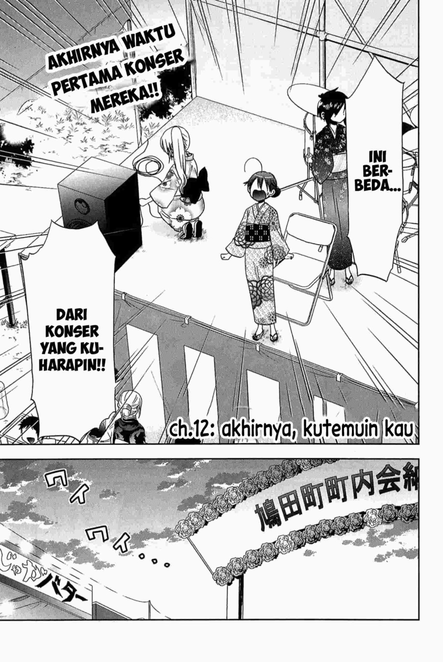 Baca Manga Josei Danshi Chapter 12 Gambar 2